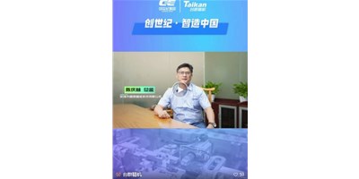 【创世纪·智造中国】第四期：圆朗科技德质兼修，用技术赢得尊重